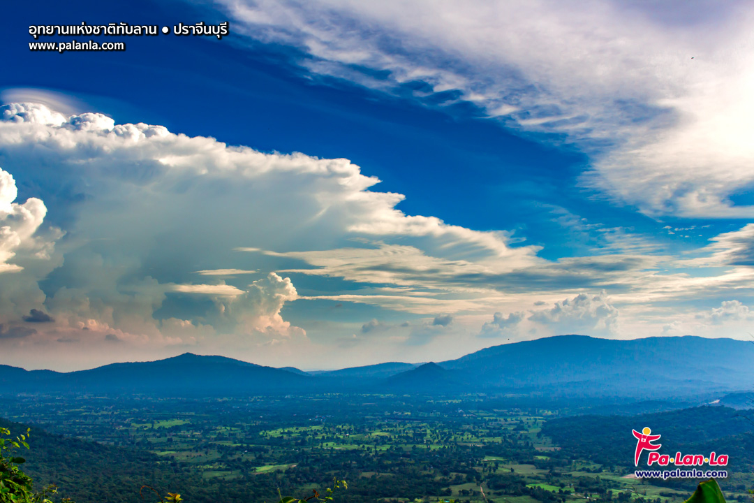 Thap Lan National Park